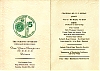 Filename=1962_banquet_program.jpg
Filesize=502KiB
Dimensions=800x575
Date added=Jan 08, 2006 1962_banquet_program.jpg