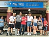 Filename=2019_aug_10_jeju_laurlind_8217_raw-2.jpg
Filesize=599KiB
Dimensions=1209x920
Date added=Oct 19, 2019 2019_aug_10_jeju_laurlind_8217_raw-2.jpg