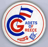 77_greece_cadets_button.jpg