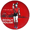 scout_house_button_a.jpg